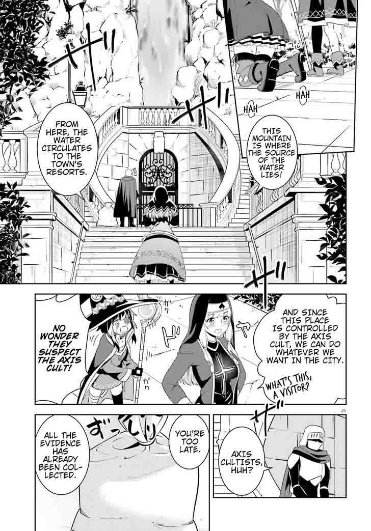 Kono SubarashII Sekai Ni Bakuen Wo 11 21