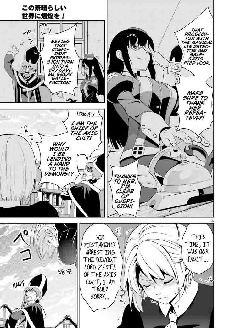 Kono SubarashII Sekai Ni Bakuen Wo 11 25