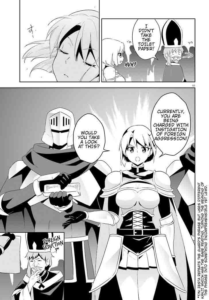 Kono SubarashII Sekai Ni Bakuen Wo 11 3