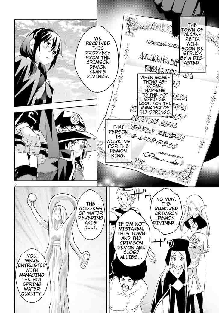 Kono SubarashII Sekai Ni Bakuen Wo 11 4