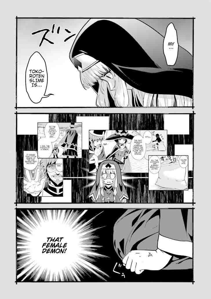 Kono SubarashII Sekai Ni Bakuen Wo 12 31