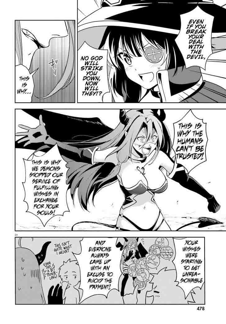 Kono SubarashII Sekai Ni Bakuen Wo 13 21