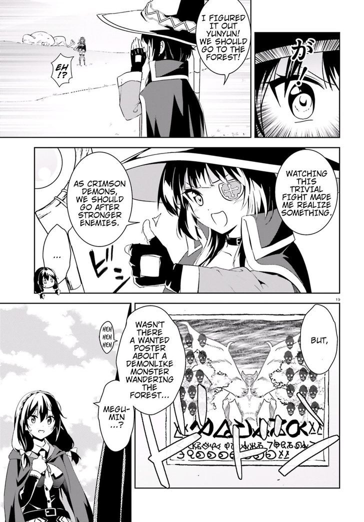 Kono SubarashII Sekai Ni Bakuen Wo 16 19