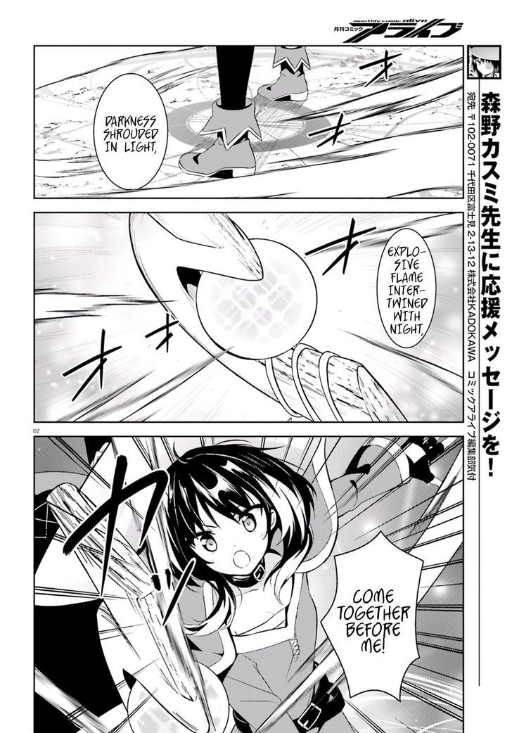 Kono SubarashII Sekai Ni Bakuen Wo 16 2