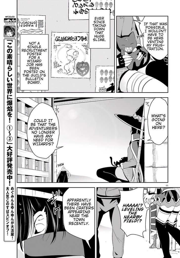 Kono SubarashII Sekai Ni Bakuen Wo 16 5