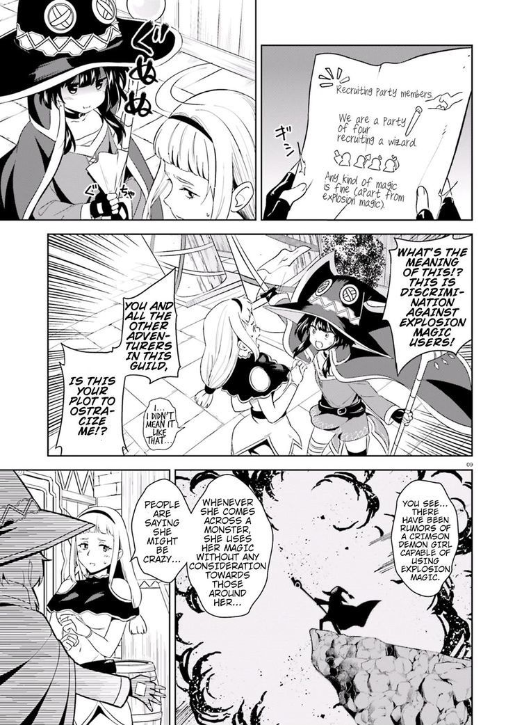 Kono SubarashII Sekai Ni Bakuen Wo 16 9