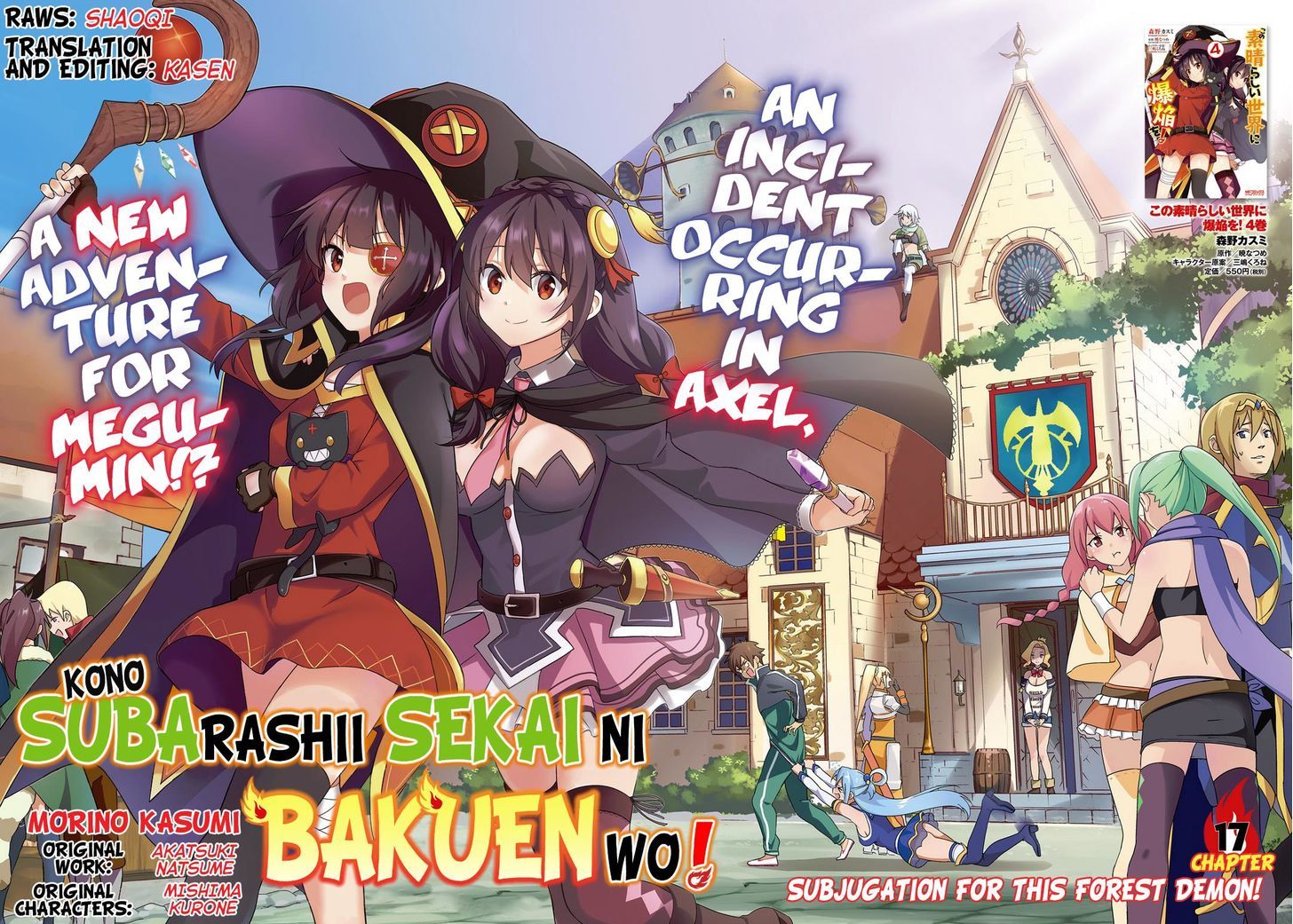 Kono SubarashII Sekai Ni Bakuen Wo 17 2