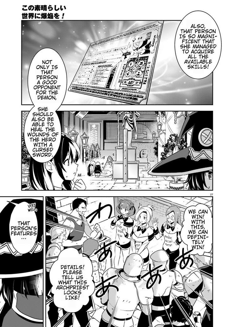 Kono SubarashII Sekai Ni Bakuen Wo 17 25