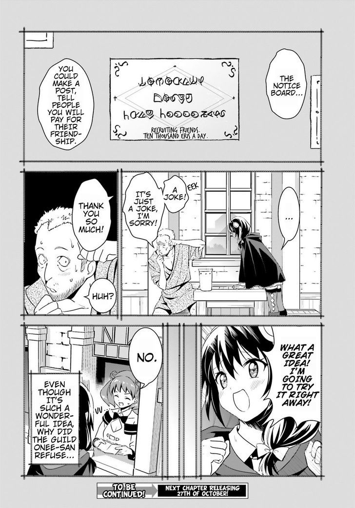 Kono SubarashII Sekai Ni Bakuen Wo 17 34