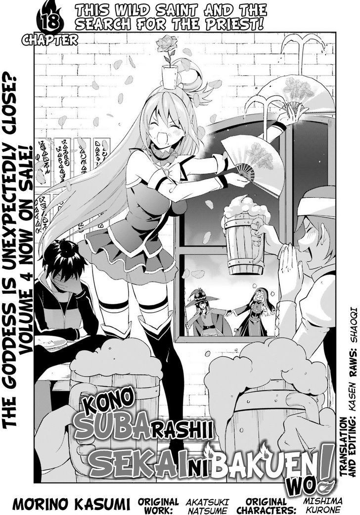 Kono SubarashII Sekai Ni Bakuen Wo 18 1