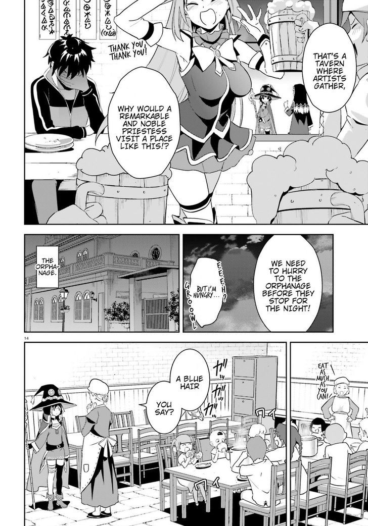 Kono SubarashII Sekai Ni Bakuen Wo 18 14