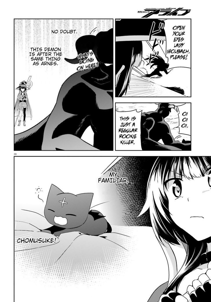 Kono SubarashII Sekai Ni Bakuen Wo 18 30