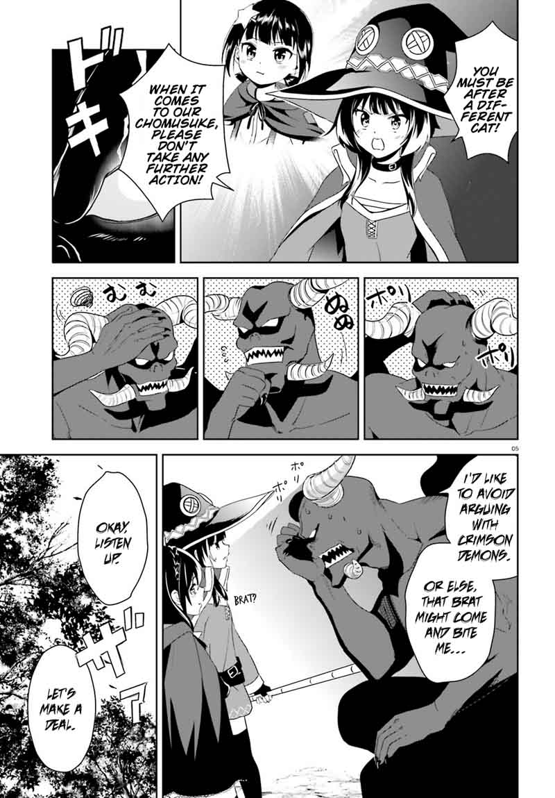 Kono SubarashII Sekai Ni Bakuen Wo 19 5