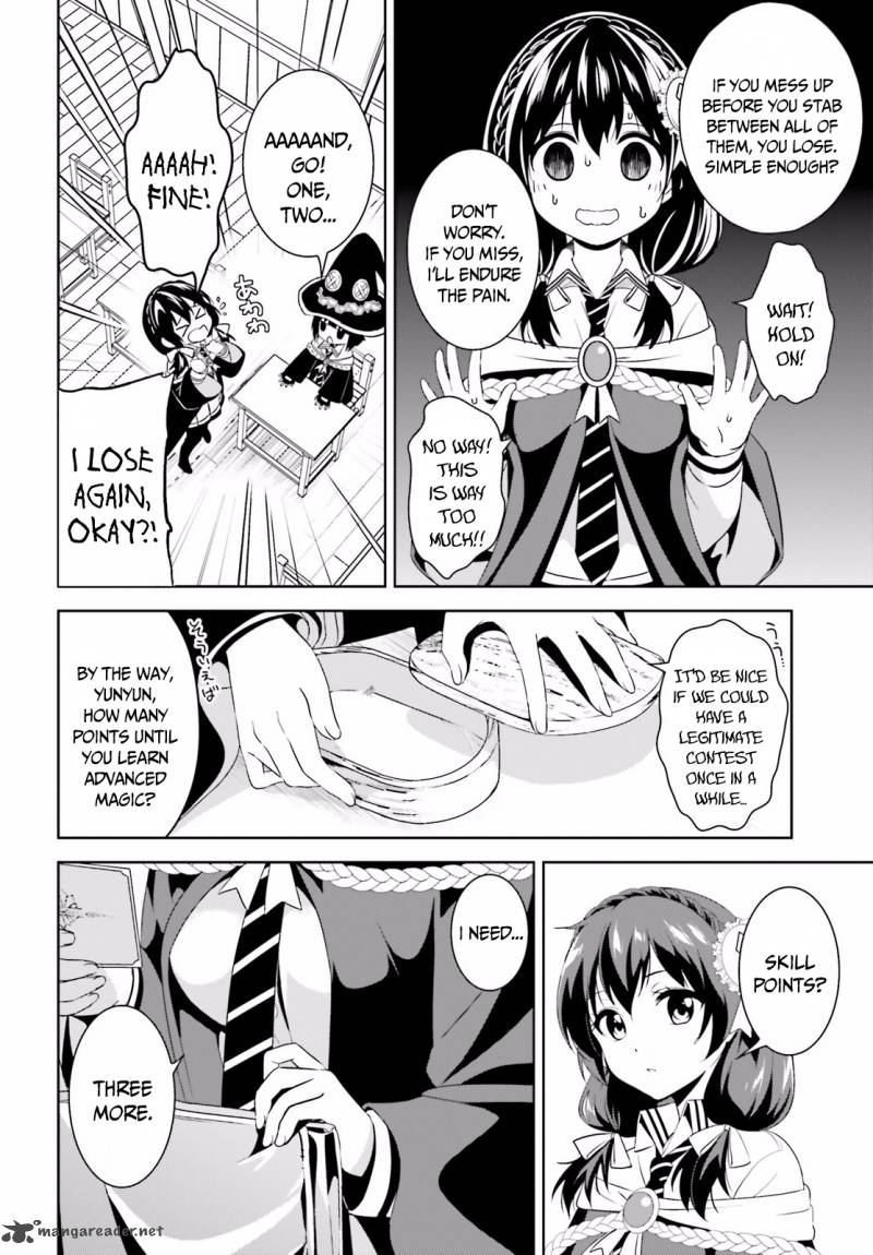 Kono SubarashII Sekai Ni Bakuen Wo 2 16
