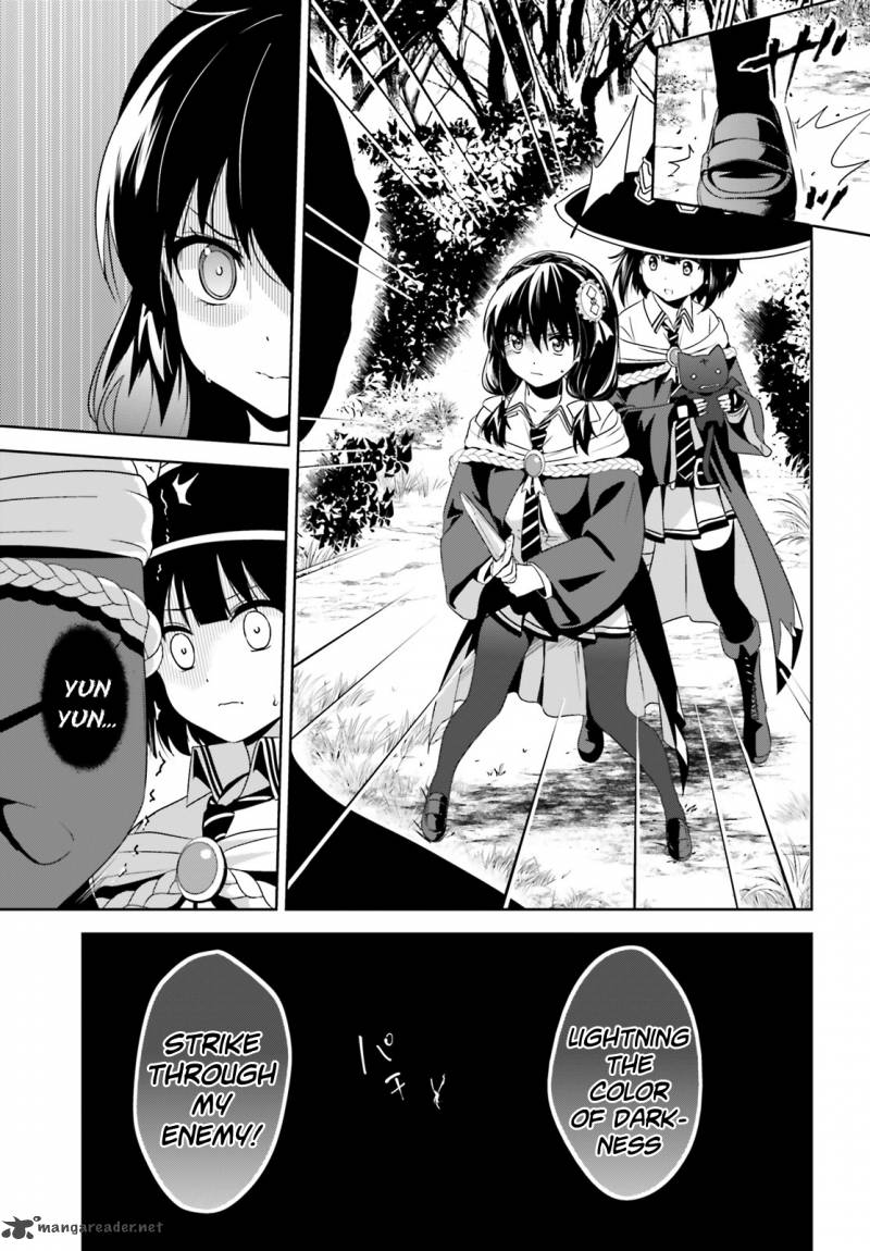 Kono SubarashII Sekai Ni Bakuen Wo 3 16