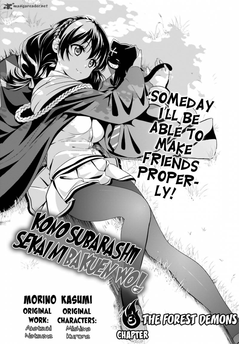 Kono SubarashII Sekai Ni Bakuen Wo 3 5