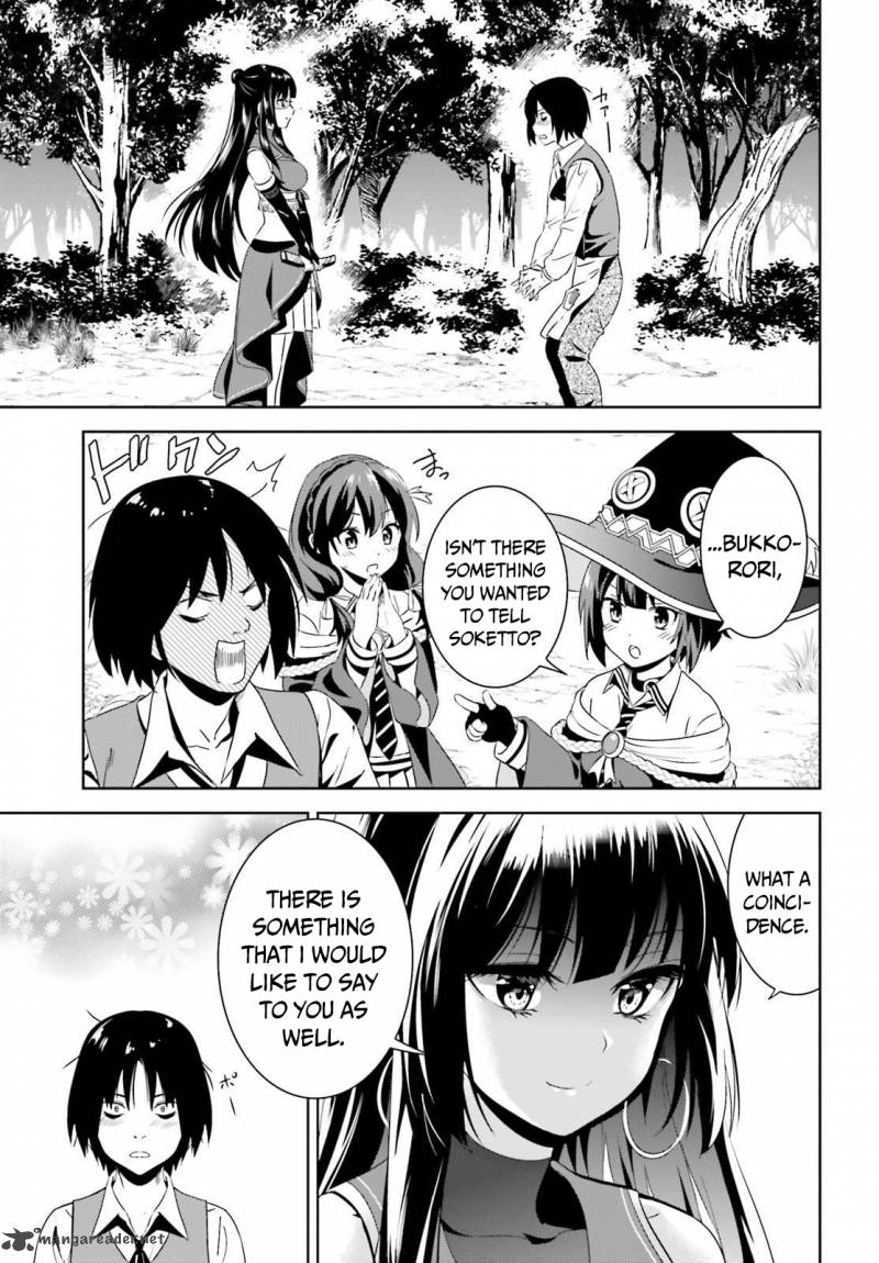 Kono SubarashII Sekai Ni Bakuen Wo 4 19