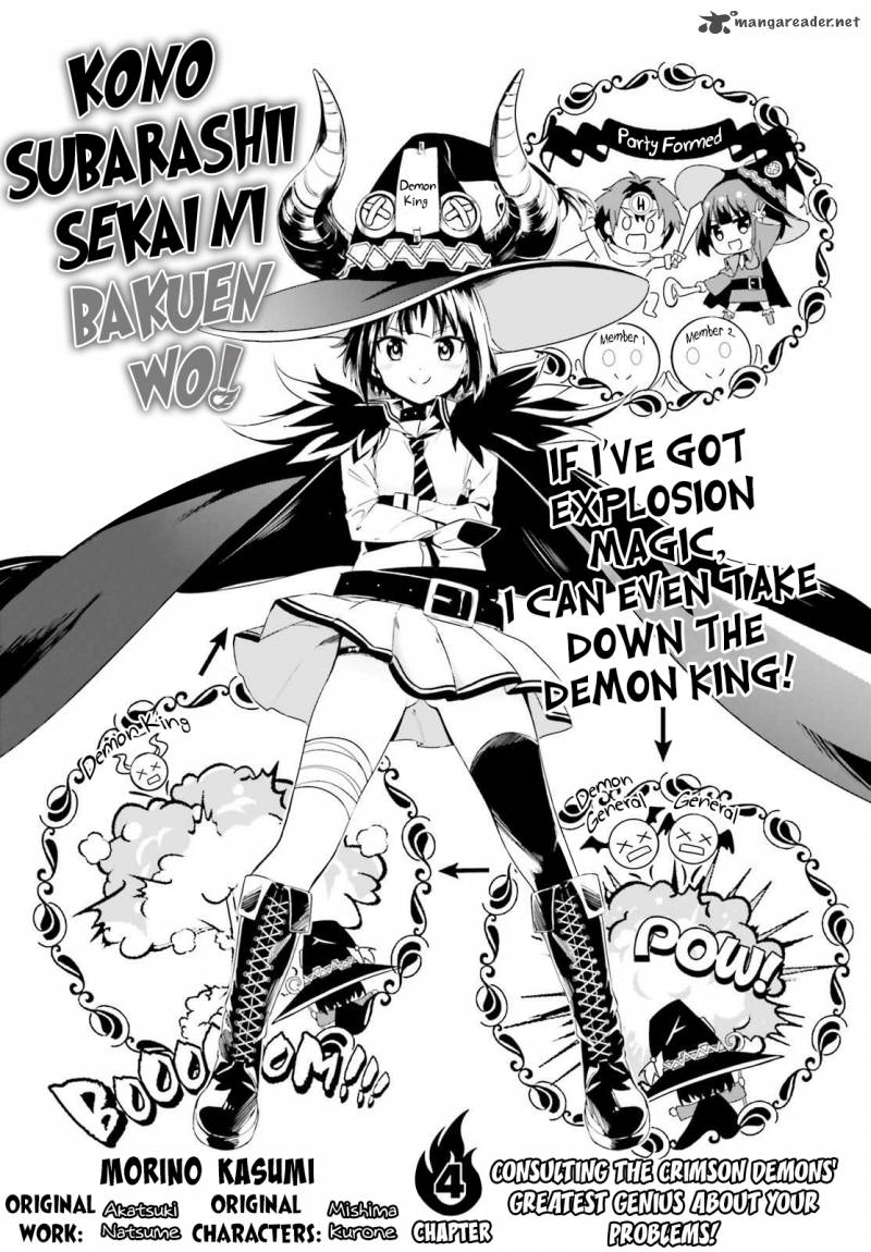 Kono SubarashII Sekai Ni Bakuen Wo 4 3