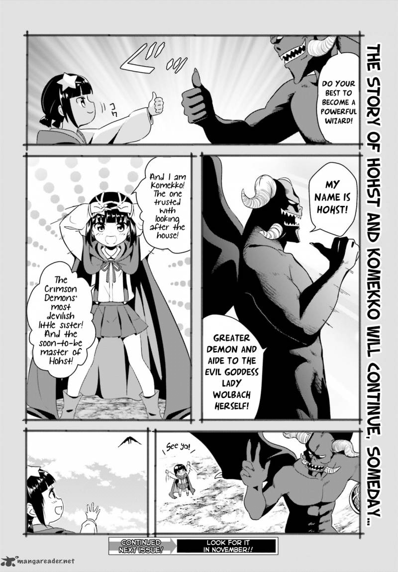Kono SubarashII Sekai Ni Bakuen Wo 6 34