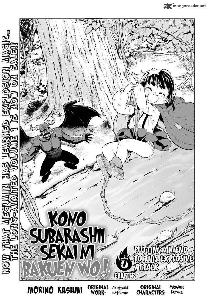 Kono SubarashII Sekai Ni Bakuen Wo 7 3