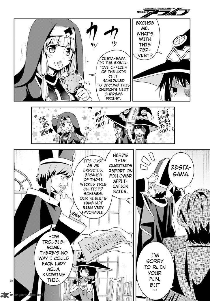 Kono SubarashII Sekai Ni Bakuen Wo 9 29