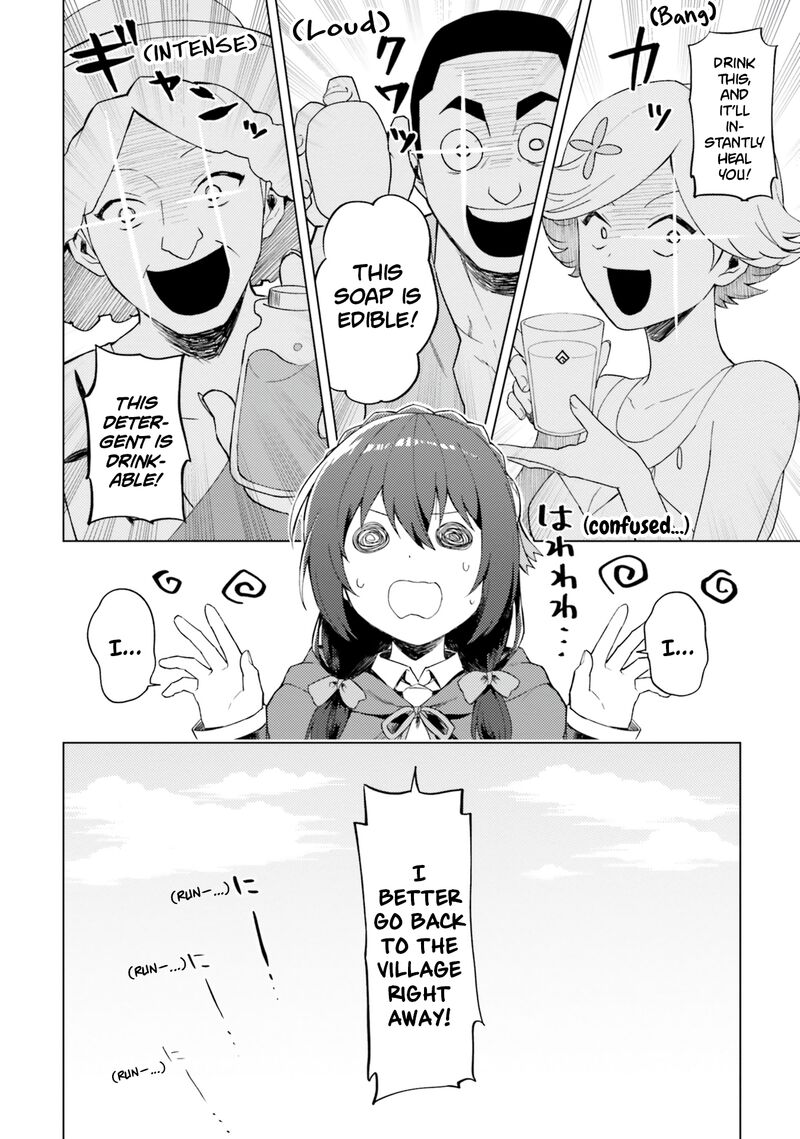 Kono SubarashII Sekai Ni Nichijou Wo 22 16