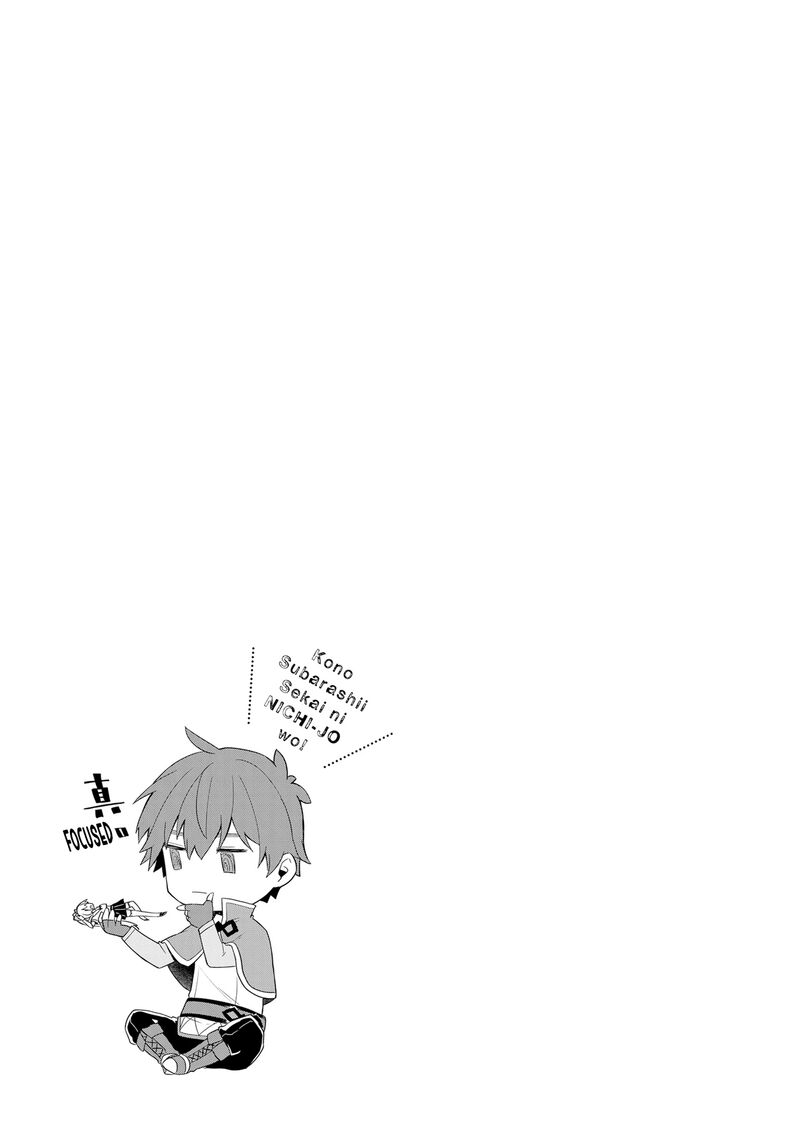 Kono SubarashII Sekai Ni Nichijou Wo 27 14