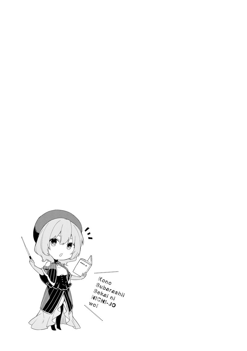 Kono SubarashII Sekai Ni Nichijou Wo 31 20