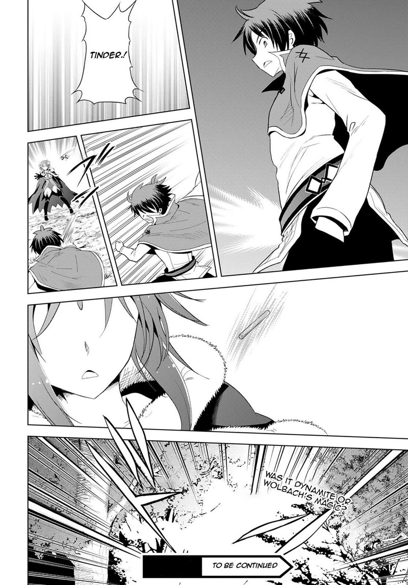 Kono SubarashII Sekai Ni Shukufuku O 100 23