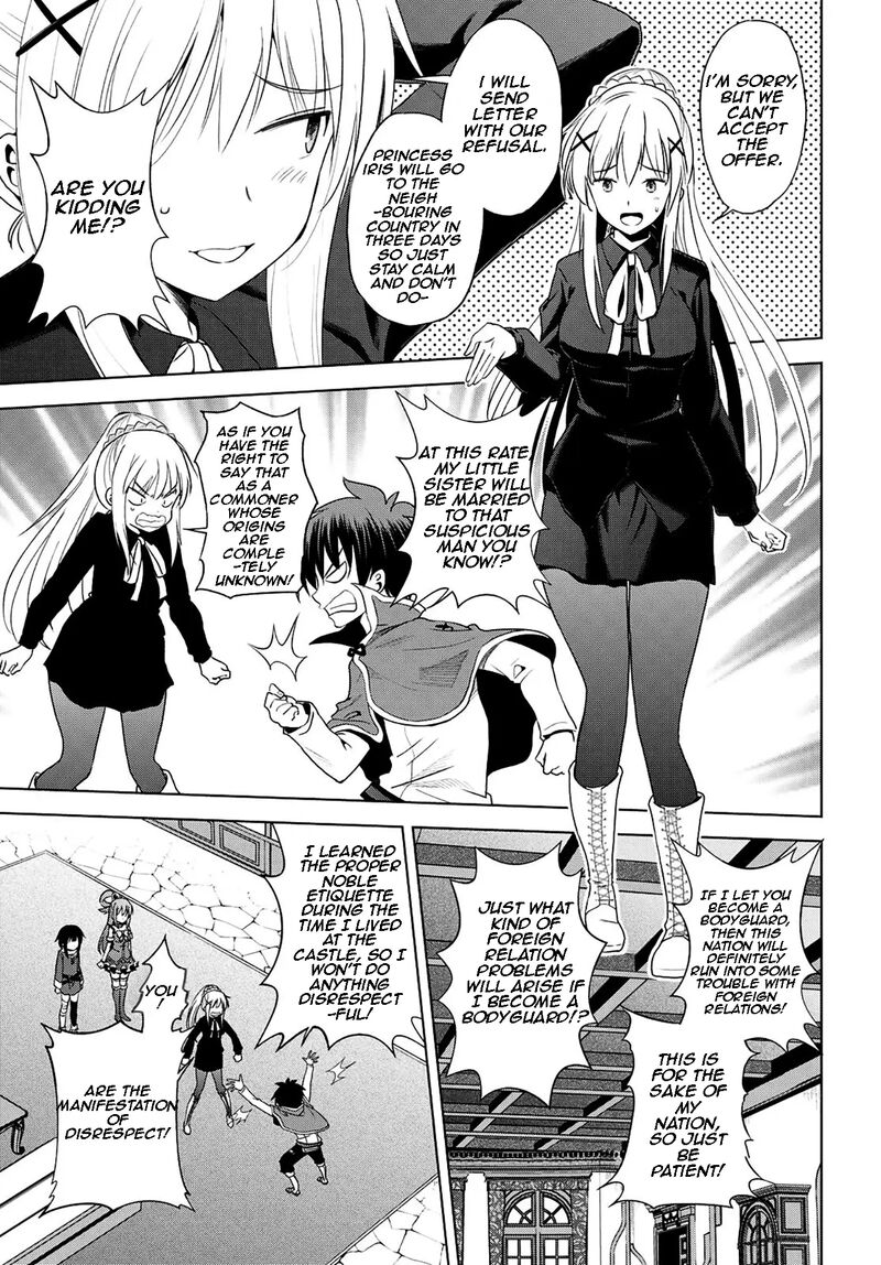 Kono SubarashII Sekai Ni Shukufuku O 104 12