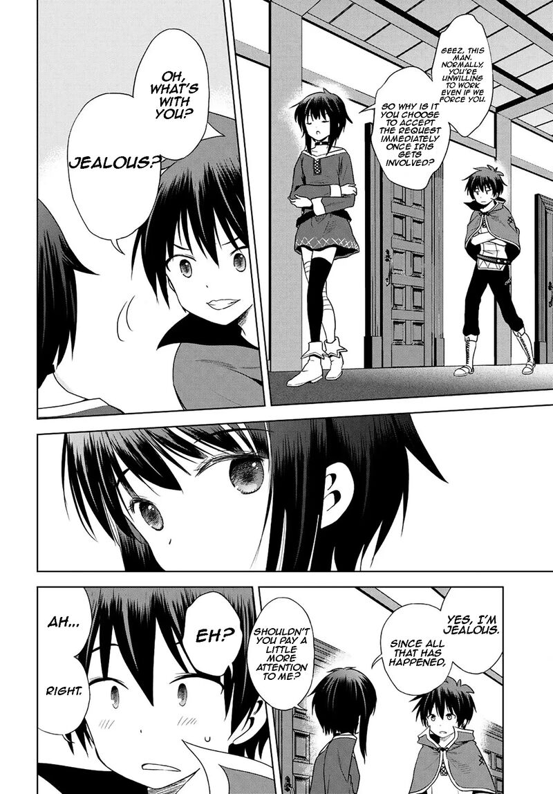 Kono SubarashII Sekai Ni Shukufuku O 104 15