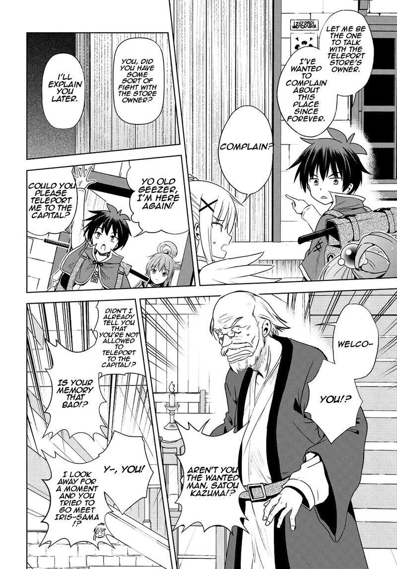 Kono SubarashII Sekai Ni Shukufuku O 104 21