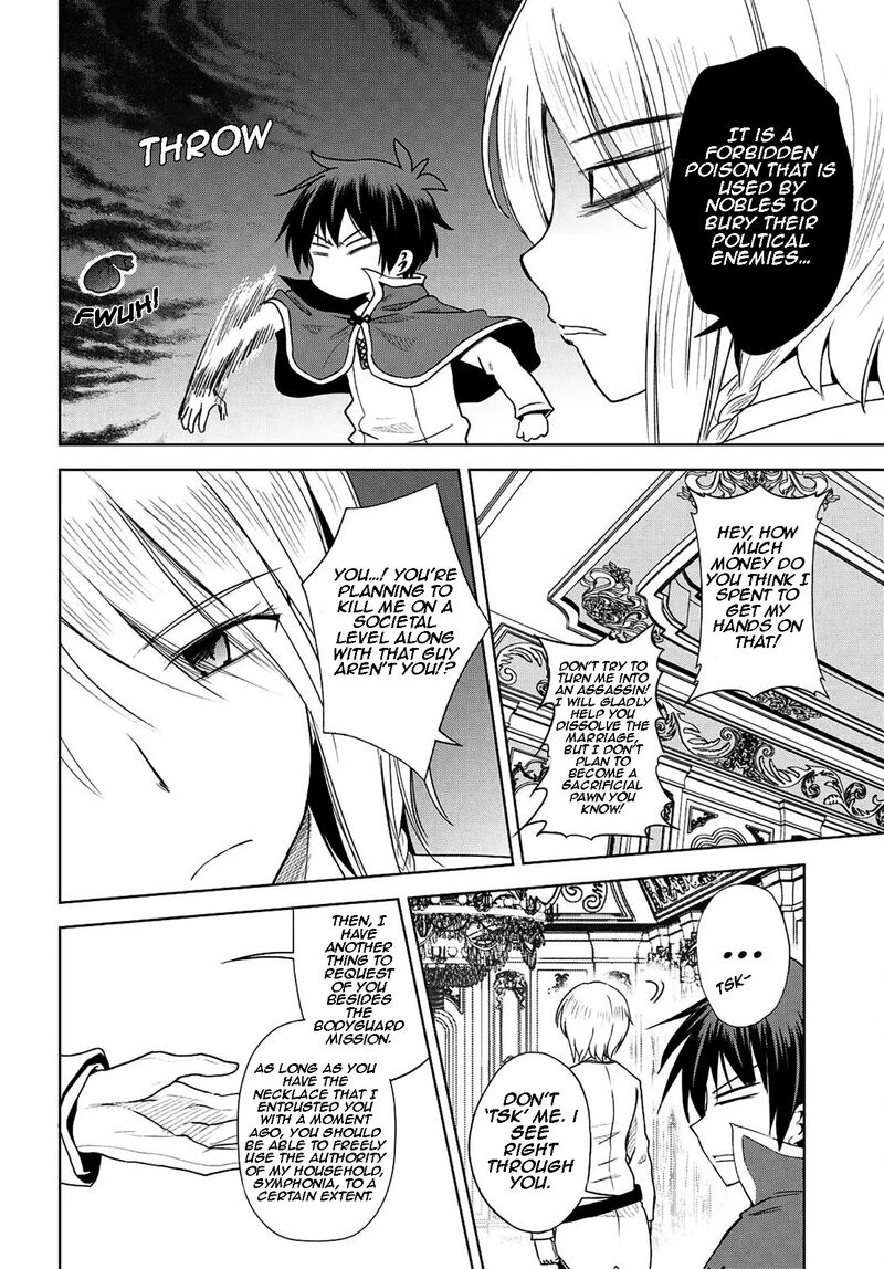 Kono SubarashII Sekai Ni Shukufuku O 105 12