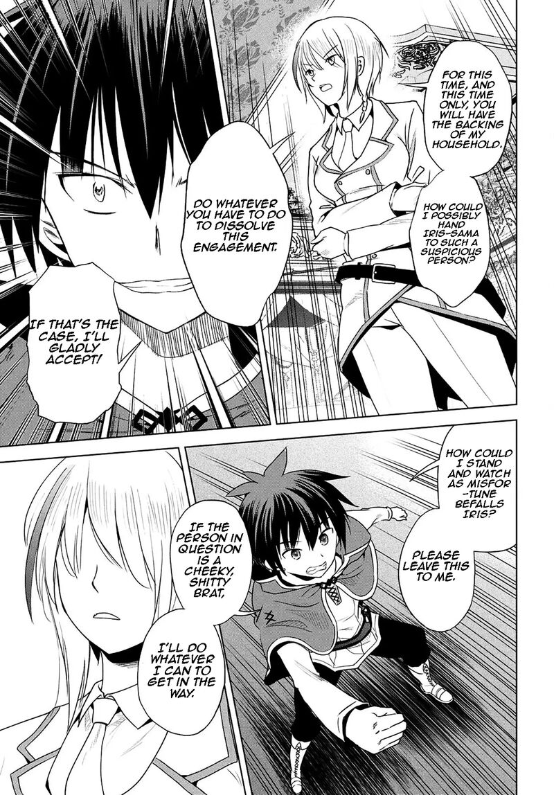 Kono SubarashII Sekai Ni Shukufuku O 105 13