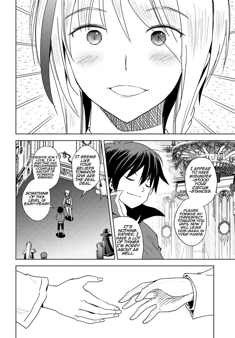 Kono SubarashII Sekai Ni Shukufuku O 105 14