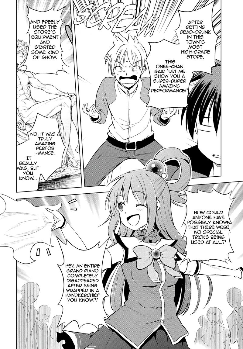 Kono SubarashII Sekai Ni Shukufuku O 107 30