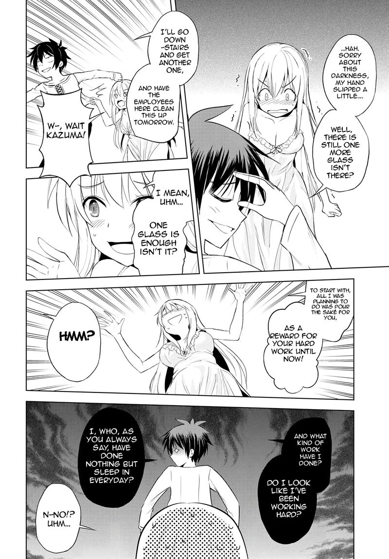 Kono SubarashII Sekai Ni Shukufuku O 108 9