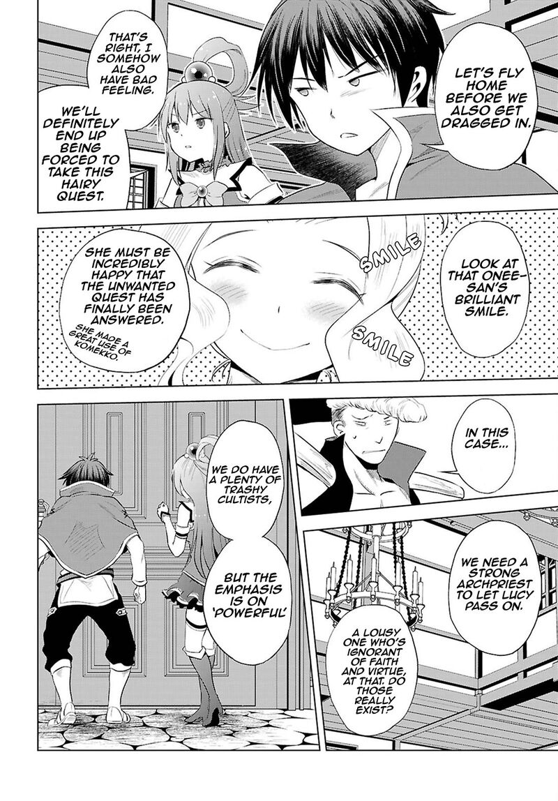 Kono SubarashII Sekai Ni Shukufuku O 125 9
