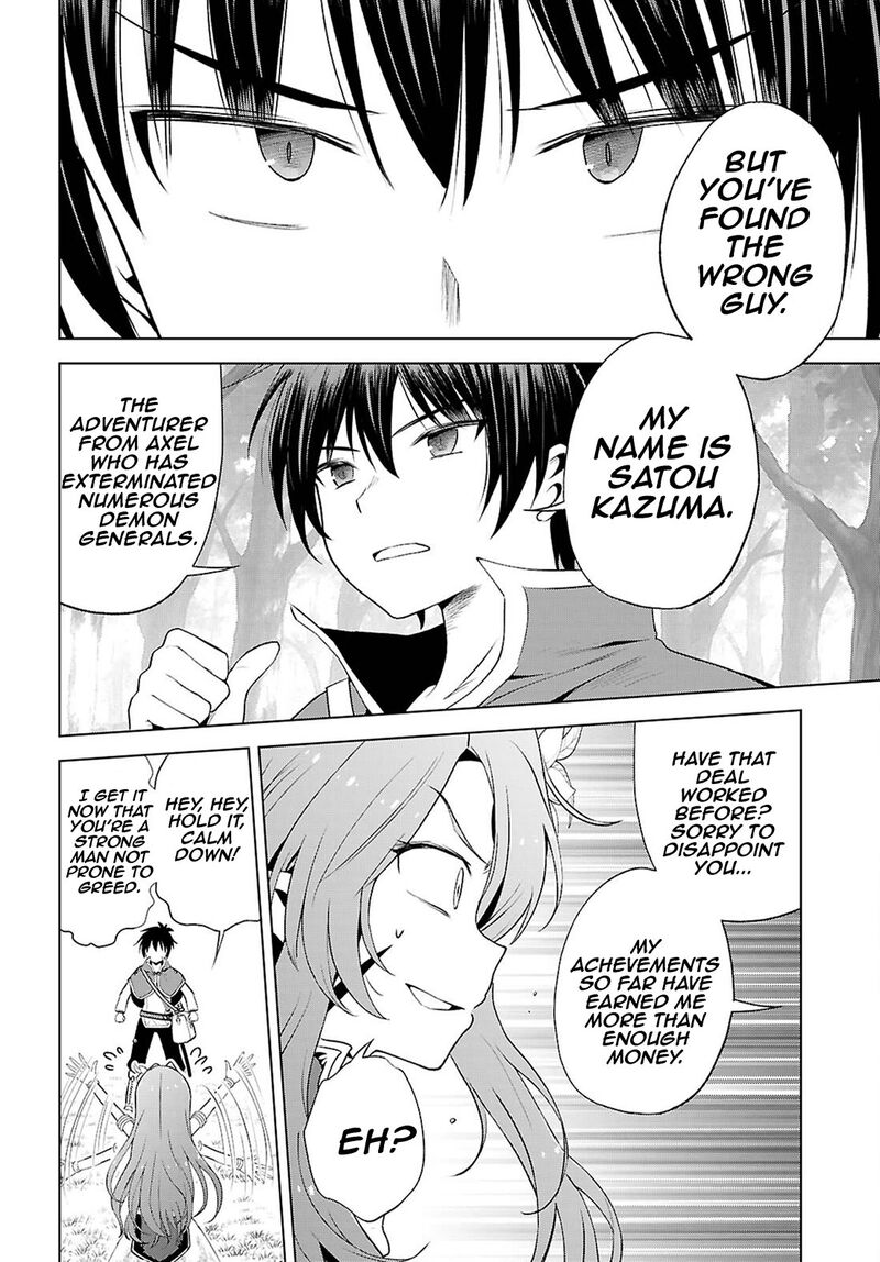 Kono SubarashII Sekai Ni Shukufuku O 128 11