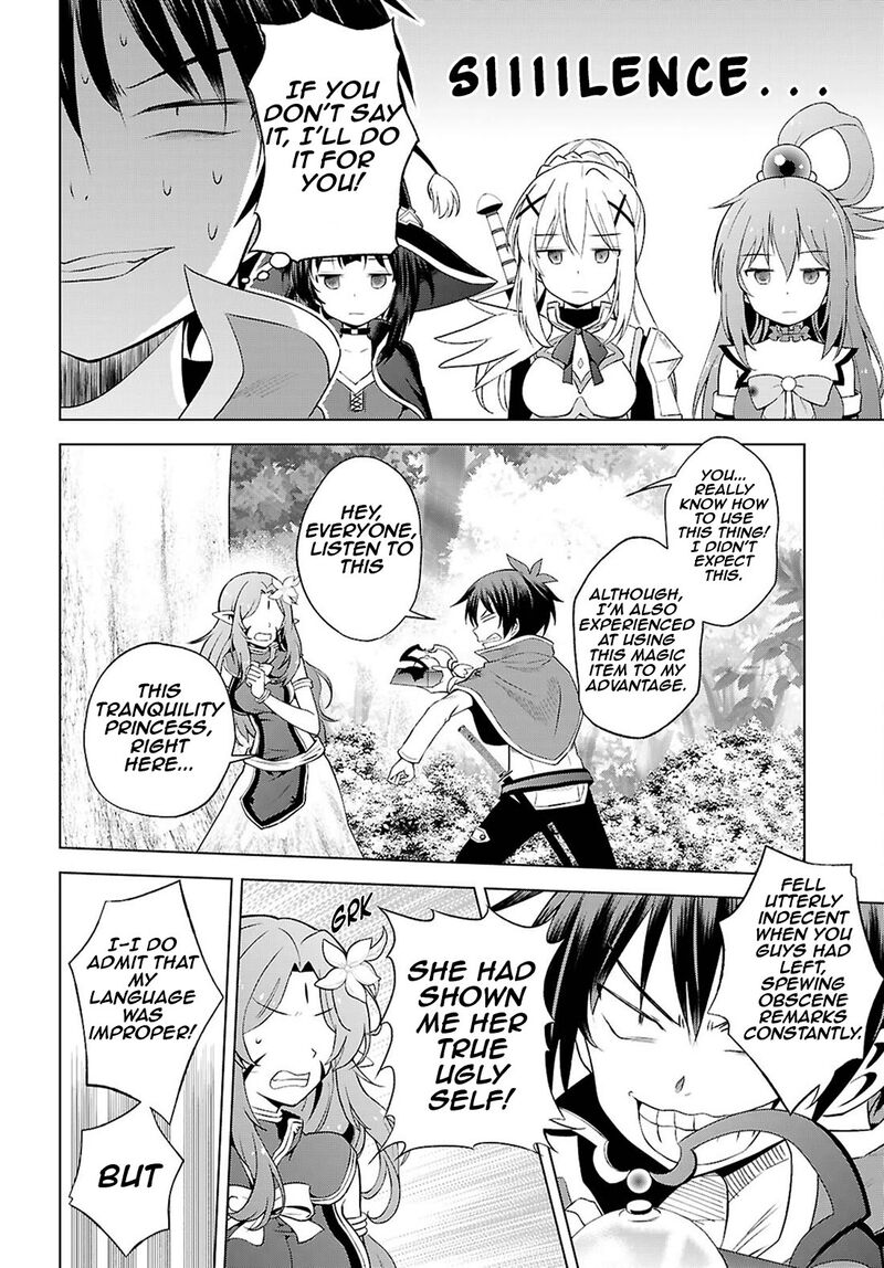 Kono SubarashII Sekai Ni Shukufuku O 128 25