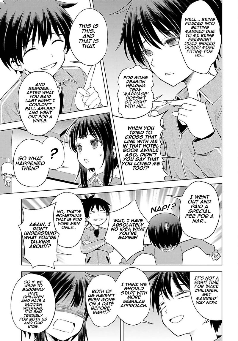 Kono SubarashII Sekai Ni Shukufuku O 133 18