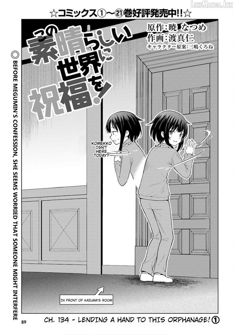 Kono SubarashII Sekai Ni Shukufuku O 134 2