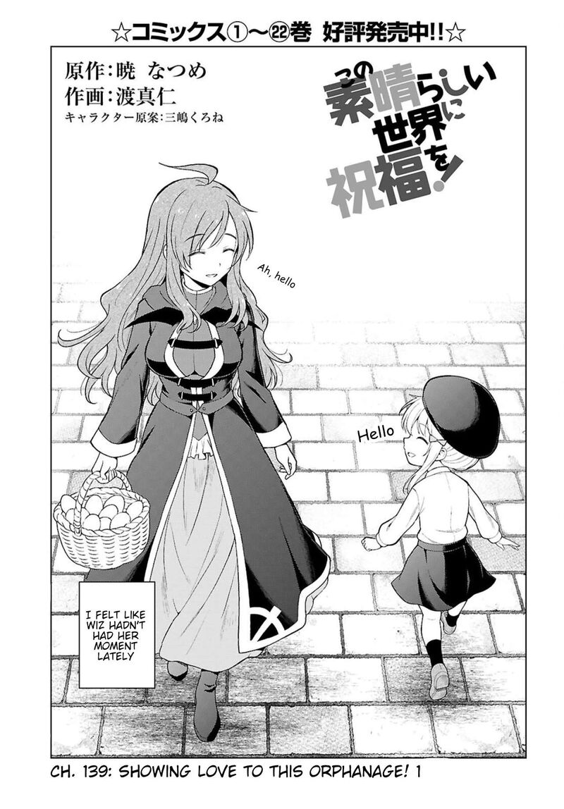 Kono SubarashII Sekai Ni Shukufuku O 139 2