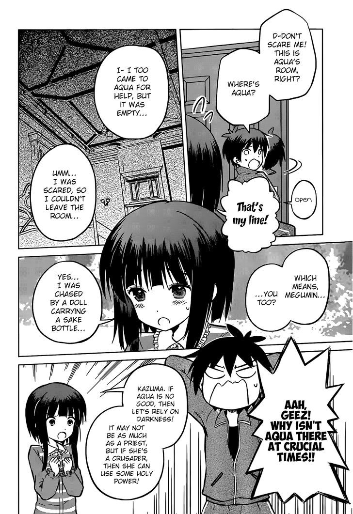 Kono SubarashII Sekai Ni Shukufuku O 16 13