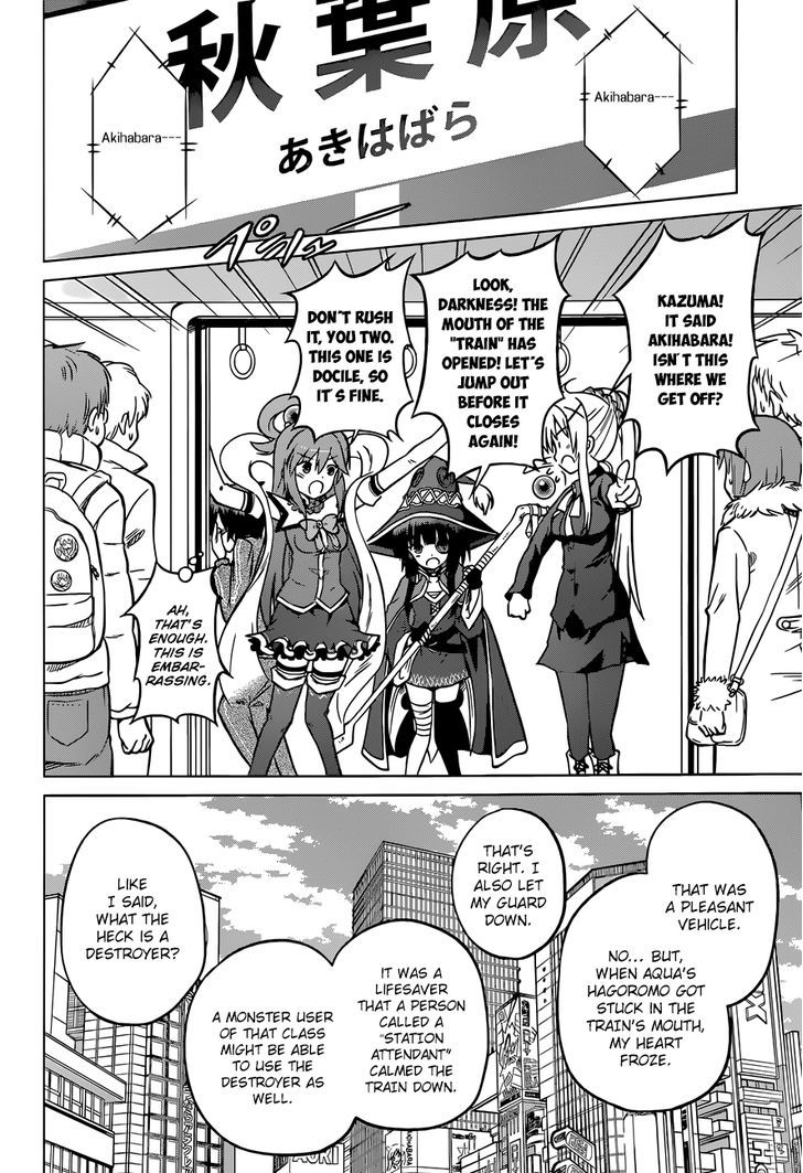 Kono SubarashII Sekai Ni Shukufuku O 18 11