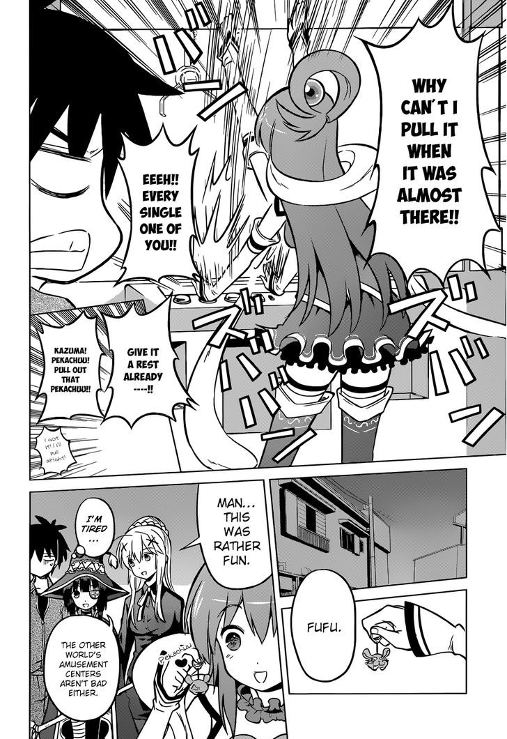 Kono SubarashII Sekai Ni Shukufuku O 18 17