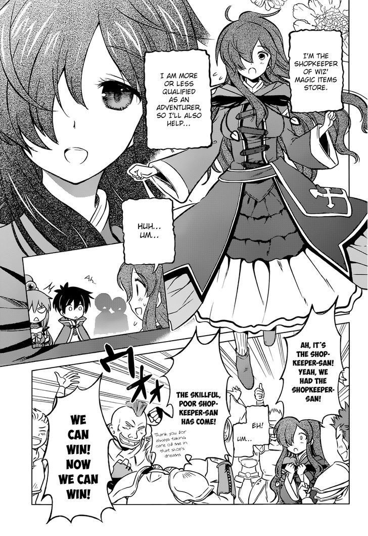 Kono SubarashII Sekai Ni Shukufuku O 19 17