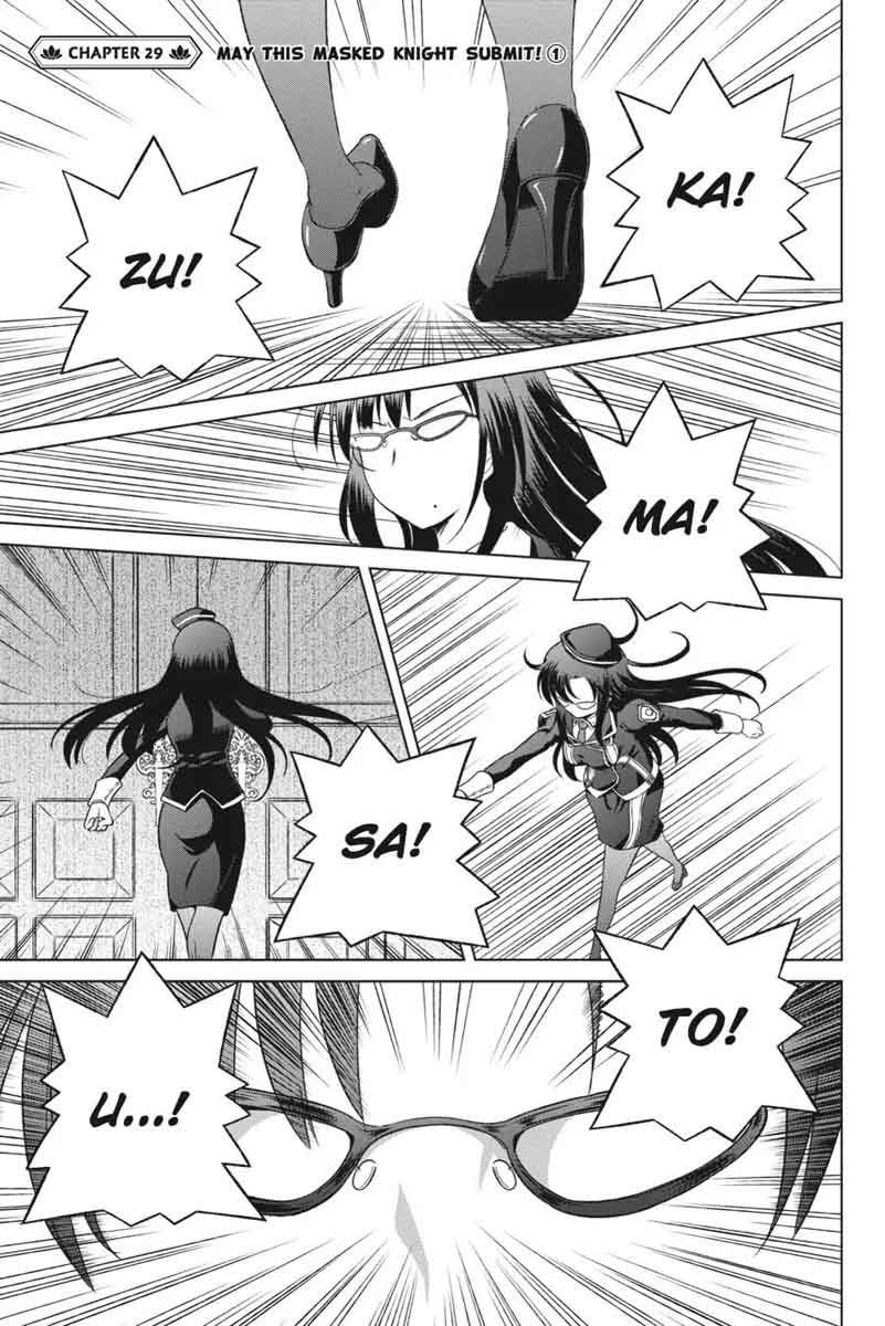 Kono SubarashII Sekai Ni Shukufuku O 29 1