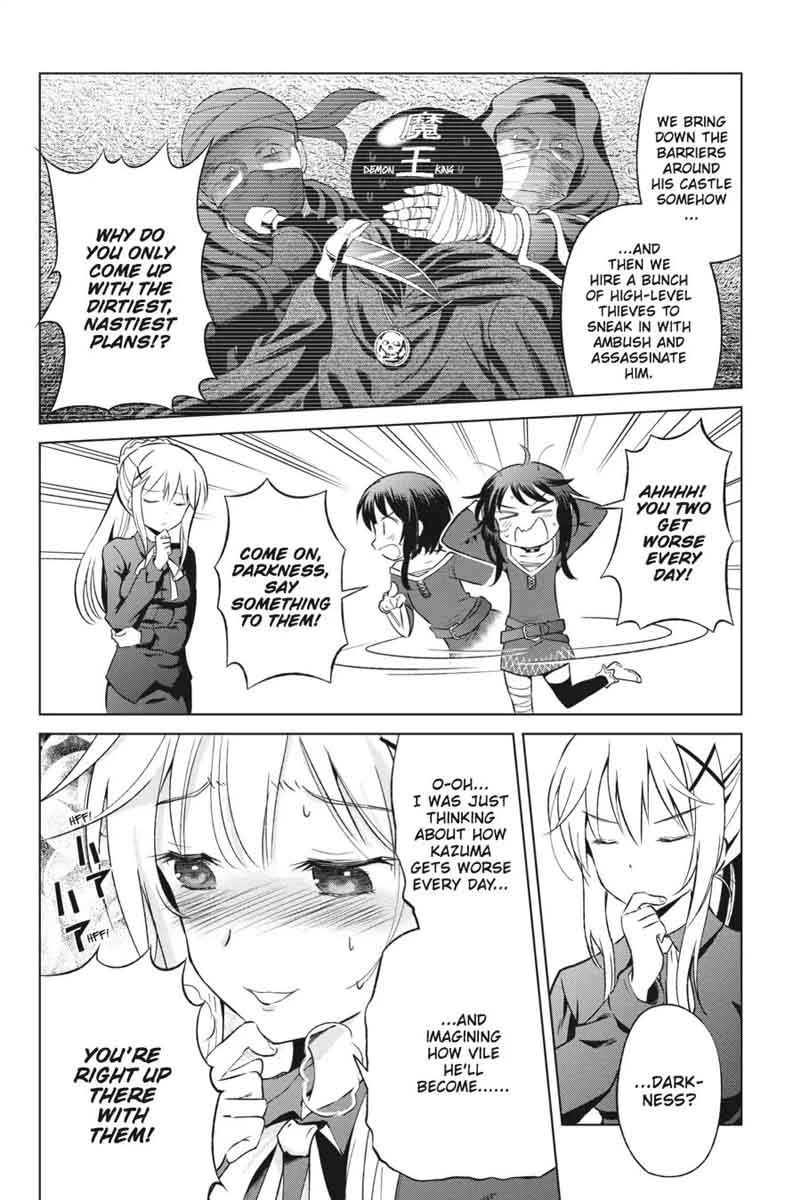 Kono SubarashII Sekai Ni Shukufuku O 34 4