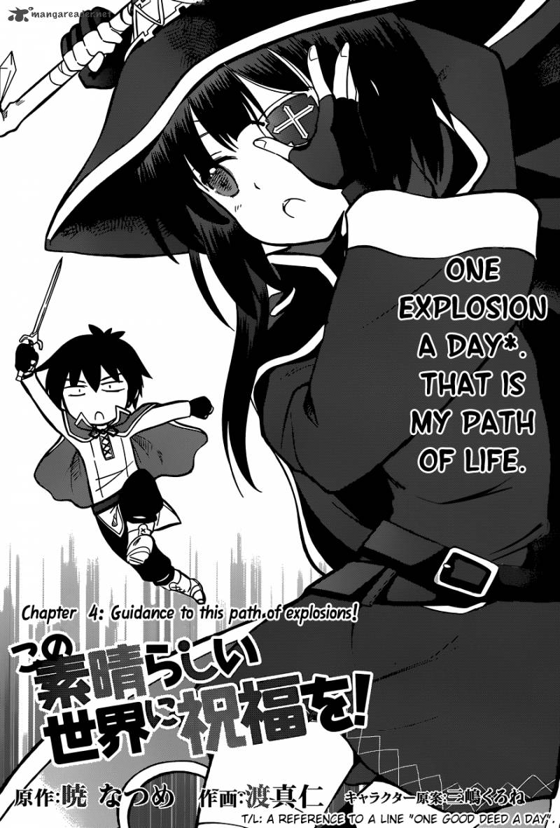 Kono SubarashII Sekai Ni Shukufuku O 4 3